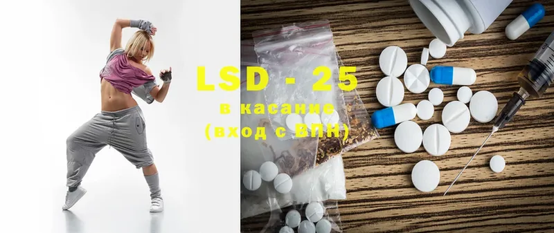 LSD-25 экстази кислота  что такое   Ефремов 