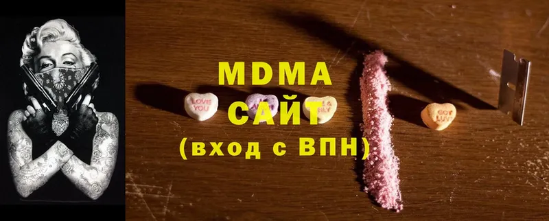 ОМГ ОМГ сайт  Ефремов  MDMA Molly 